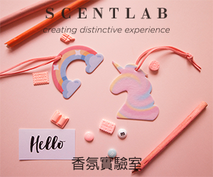 贈獎《SCENTLAB 香氛實驗室》抽獎活動