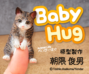 贈獎 Animal Life《Baby Hug愛抱抱》抽獎活動