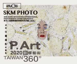 【2020 SKM PHOTO 新光三越國際攝影聯展】