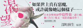 贈書《渴望》抽獎活動
