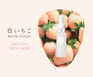 贈獎《WHITE ICHIGO白草莓》抽獎活動