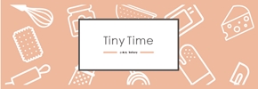 贈手工餅乾《Tiny Time Bakery》抽獎活動