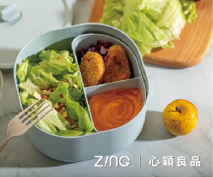 贈獎《ZING日日便當盒》抽獎活動