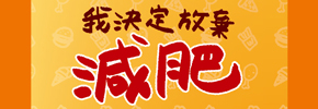贈書《碎碎念歐巴桑少女鼻妹養成圖文誌2》抽獎活動