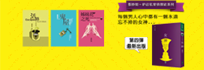 贈書-張妙如《妒忌私家偵探社-女神》抽獎活動