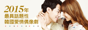 贈書《沒關係，是愛情啊！》抽獎活動