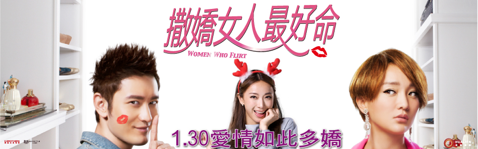 贈書《撒嬌女人最好命》抽導演新書
