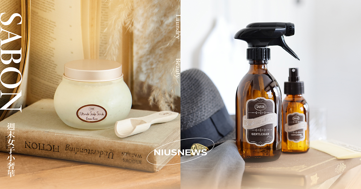 VIP也得等！SABON必買「萬年缺貨王」TOP5，最高段的沈浸式用香奢華饗宴 