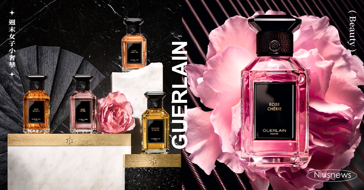 顏控必收藏！嬌蘭藝術沙龍系列最熱賣5款香氣推薦，客製化瓶身刻字還能自選蓋面、編繩 