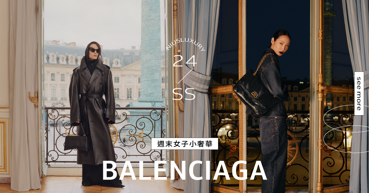 「無法抗拒的現代派美學！」BALENCIAGA早春新品演繹巴黎生活，MONACO鏈帶肩背包、經典鉚釘單肩包日夜皆迷人 