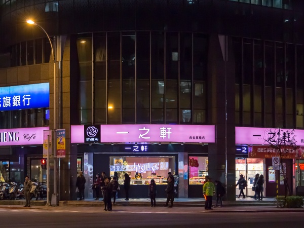 店家圖