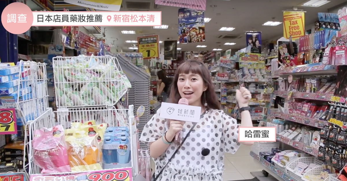 【妞特派日本直擊】懶人必備94你！洗臉、化妝水、淨化角質一次完成的神奇濕紙巾登場 日本、韓國、特派員、藥妝、特搜、最新流行