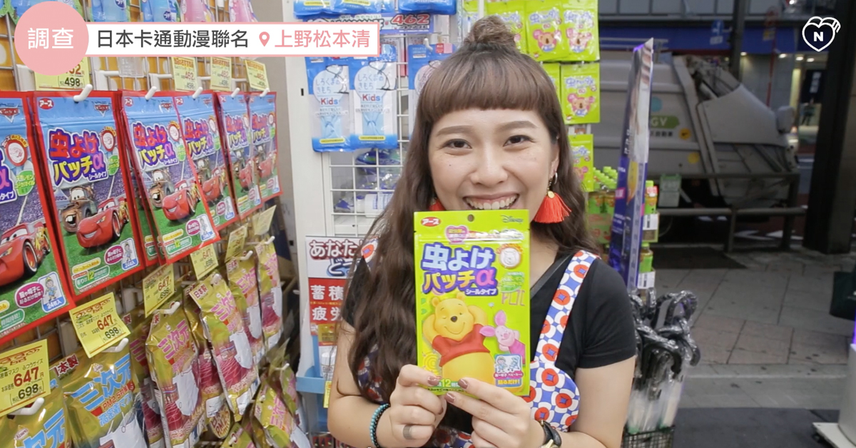 【妞特派日本直擊】迪士尼萌勢力好燒人！藥妝店卡漫聯名新品熱騰騰出爐 日韓妝什麼、日本、韓國、美妝、藥妝、流行資訊、妞特派、直擊、零時差、東京上野、聯名、限定、動漫卡通、迪士尼