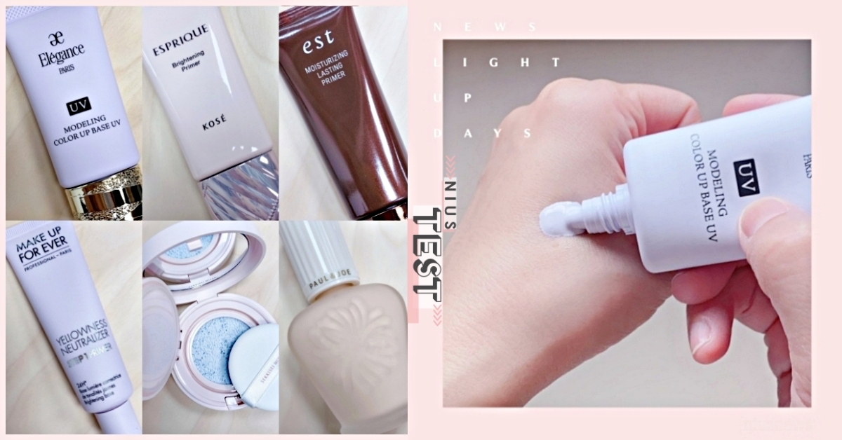 專家評測2021潤色力最強「妝前乳」出列！蠟黃暗沈全消，當素顏霜很OK｜妞評比 妞評比百科、妝前乳、飾底乳、素顏霜、隔離霜、底妝、持久、脫妝、保濕、潤色、遮瑕、防曬、清爽、簡淑玲、評測、評比