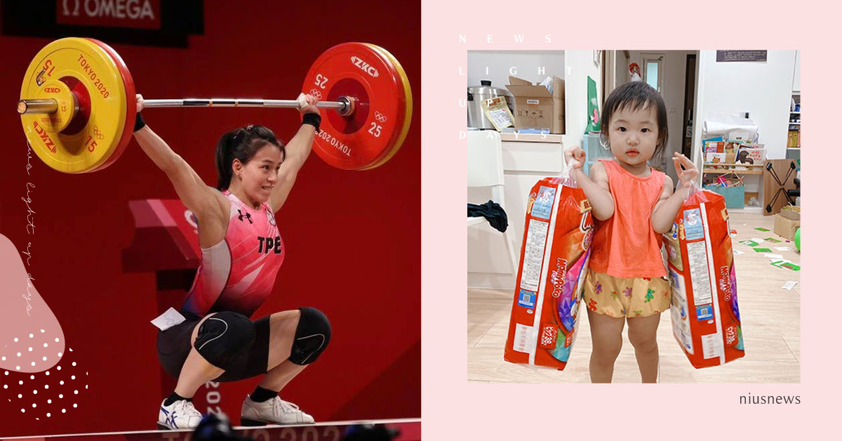 想成為下一個郭婞淳？先從舉尿布開始！8個「親子奧運遊戲」在家就能玩 親子遊戲、親子互動、奧運、東京奧運、2021奧運、親子奧運