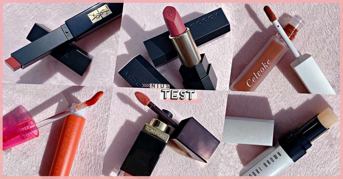 戴口罩唇妝怎麼畫更持久不掉色？實測不沾染「唇膏、唇釉、潤色護唇」6款評比推薦！ 妞評比百科、不沾口罩唇彩、唇彩評比、持久唇彩、口紅、唇膏、唇釉、唇露、潤色護唇、唇彩定妝技巧、實測、評測