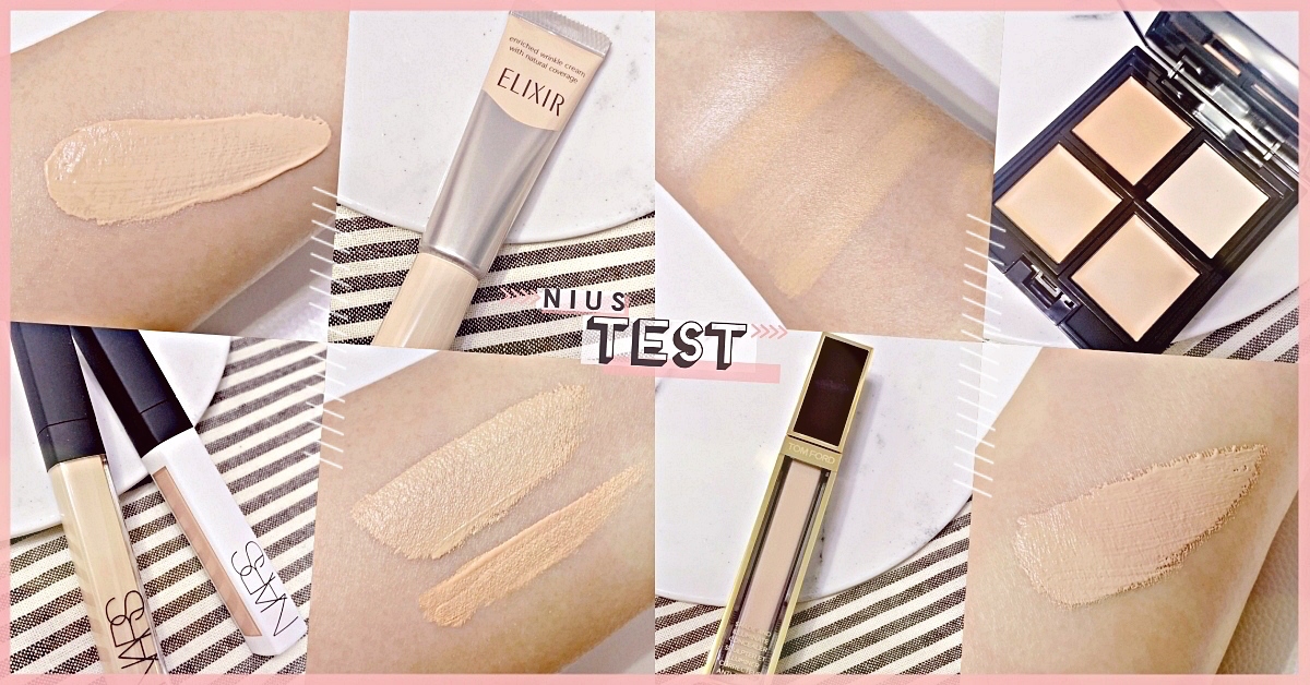 2021遮瑕新品實測評比，遮色斑、黑眼圈效果太強大！「口罩偽素顏派」隨身必備！ 妞評比百科、妞百科教室、2021遮瑕評比、遮瑕技巧、遮瑕膏、遮瑕盤、遮瑕棒、遮瑕筆、遮瑕霜、黑眼圈、斑點、痘疤、毛孔、評比、實測、評測