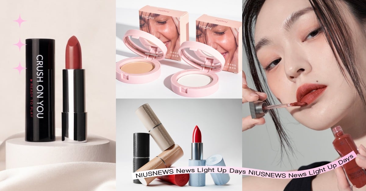 零殘忍動物實驗！5個IG爆話題「純素彩妝」品牌推薦，皮革唇膏殼還能刻名字 純素、純素彩妝、環境友善