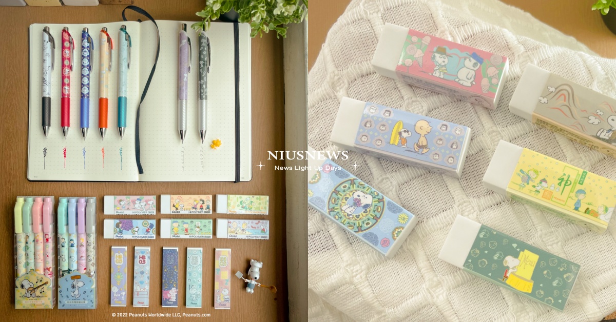 故宮×史努比5款聯名文具！SNOOPY躍上毛公鼎＆翠玉白菜，售價＋通路一次看 故宮、史努比、SNOOPY、Peanuts、Pentel飛龍、文具、毛公鼎、翠玉白菜