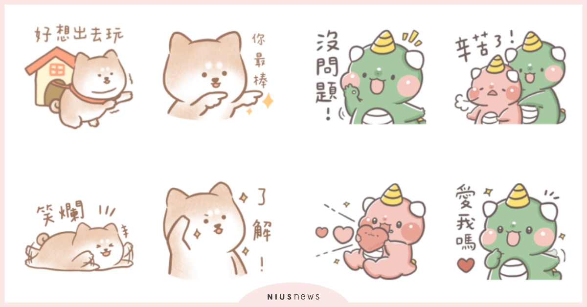 2023免費LINE貼圖！「3月」17款隱藏版開放下載，軟萌獨角龍、柴犬可愛爆擊 2023免費LINE貼圖、3月、LINE貼圖、免費貼圖、隱藏版、3C、通訊軟體、LINE、動物、免費下載、LINE免費貼圖