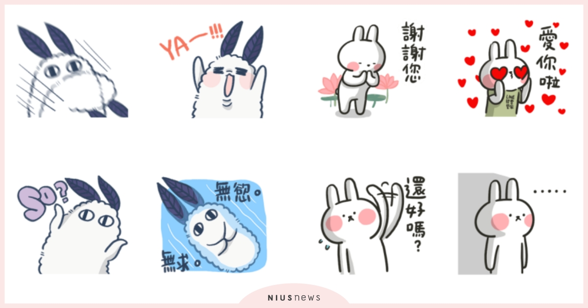 2023免費LINE貼圖！「4月」12款隱藏版開放下載，超萌海兔貼圖還不用起來？ 2023免費LINE貼圖、4月、LINE貼圖、免費貼圖、隱藏版、3C、通訊軟體、LINE、動物、免費下載、LINE免費貼圖