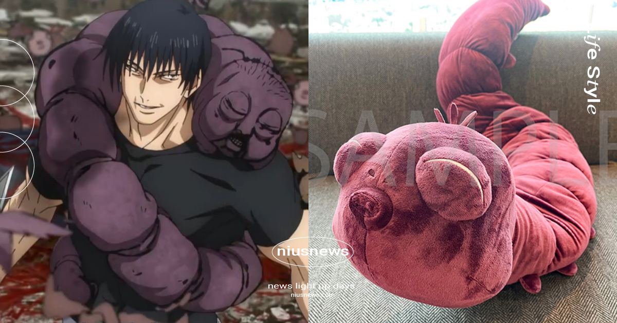 《咒術迴戰》伏黑甚爾同款「收納咒靈玩偶」開賣！全長130公分、醜萌長相意外圈粉？ 動畫、動漫、動漫、咒術迴戰、咒術迴戰第二季、伏黑甚爾、懷玉玉折、澀谷事變、