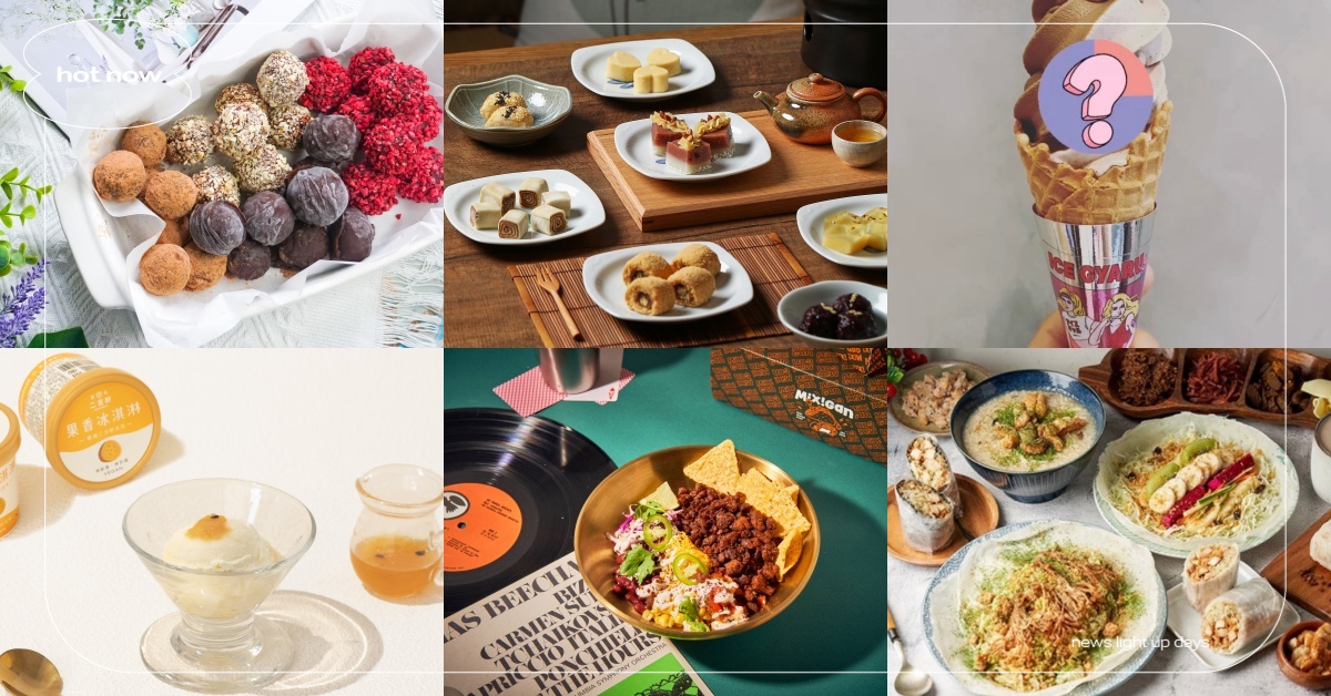 人氣爆棚！未來市集這次連餐酒館、宮廷點心、燕麥奶霜淇淋等都來了～每一攤都要吃到啊 未來市集、蔬食、素食、地球、環保、永續、吳汶芳、公益、餐具、餐點、活動