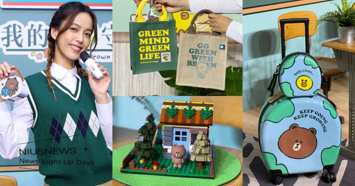 永續環保愛地球！屈臣氏5款LINE FRIENDS集點加價購，圓形隨行箱可愛必收 屈臣氏、加價購、LINE FRIENDS、陳庭妮