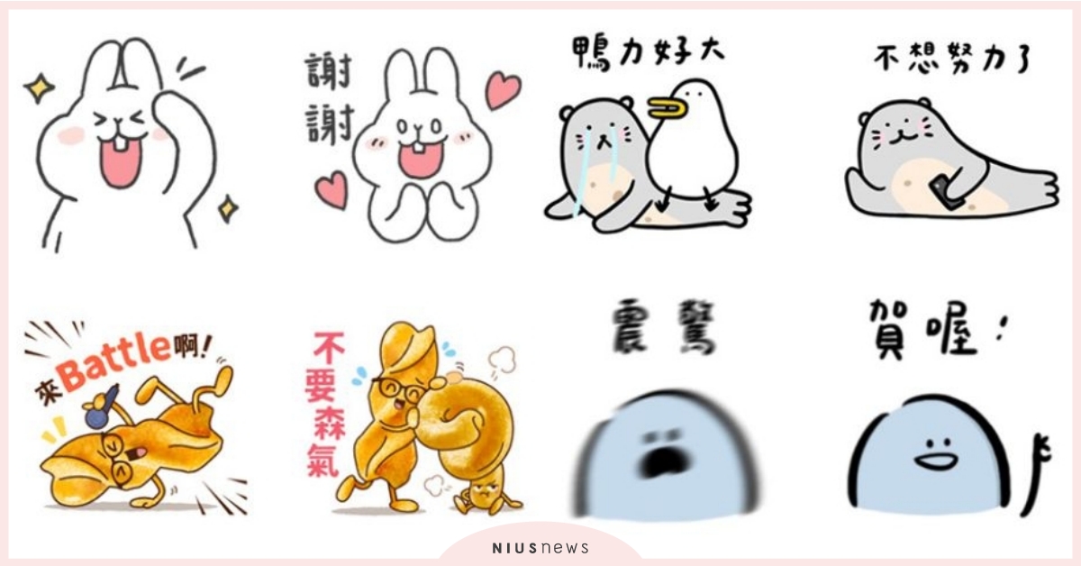 2023免費LINE貼圖「10月」12款推薦！那隻水母厭世必收、獨角龍豆豆萌登場 2023免費LINE貼圖、10月、LINE貼圖、免費貼圖、隱藏版、3C、通訊軟體、LINE、動物、免費下載、LINE免費貼圖