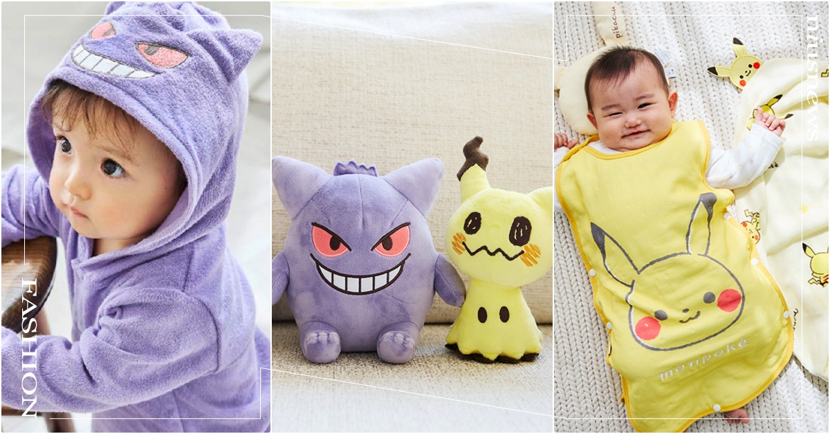  《精靈寶可夢》2023秋冬推30款「耿鬼童裝、寶寶鞋」超萌！畫皮假皮卡丘實體化 Monpoké童裝、Monpoké日本、寶可夢育兒用品、精靈寶可夢聯名、精靈寶可夢小孩、日本童裝推薦、皮卡丘童裝、皮卡丘兒童包、伊布童裝、伊布包包、Monpoke、精靈寶可夢童裝、耿鬼聯名、耿鬼童裝