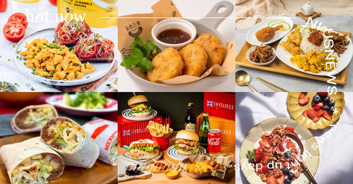 吃蔬食抽iPhone15！未來市集6大亮點，豐富美食一口就愛上、永續選品太好逛♡ 蔬食、iphone、 未來市集、永續、環保、地球、美食、快閃、活動