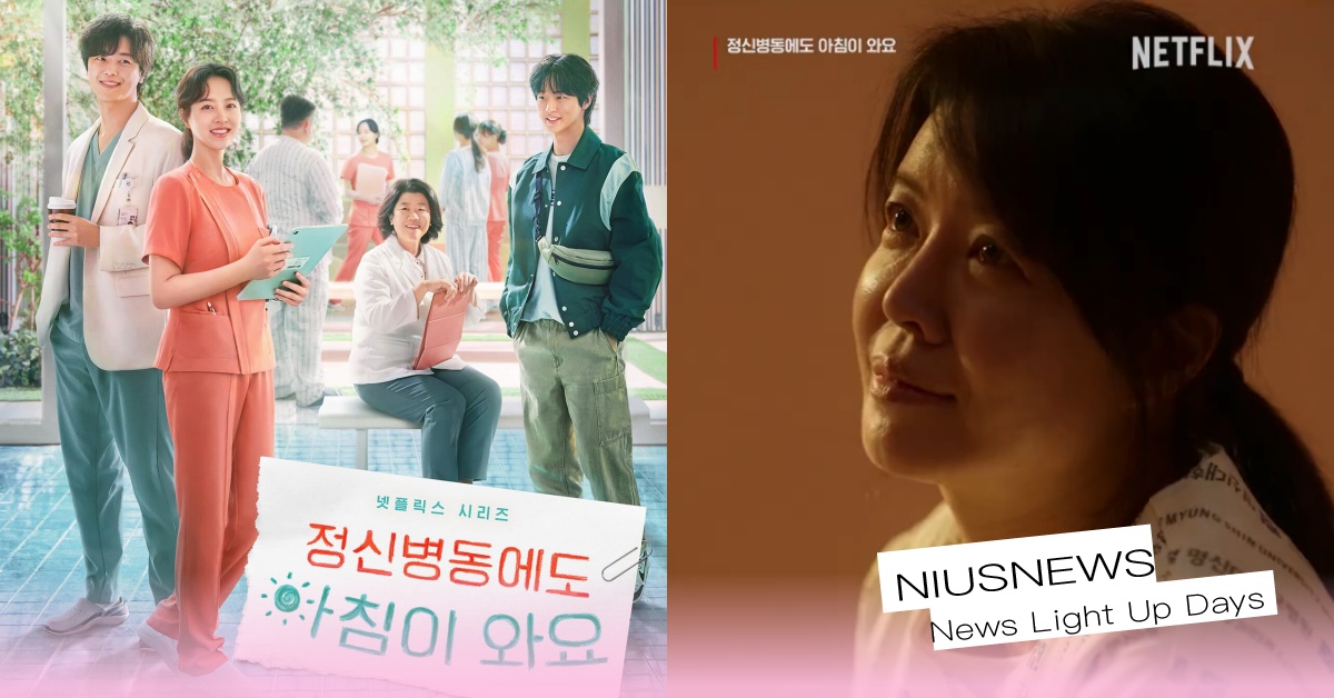 誰懂我的苦？暖心韓劇《精神病房也會迎來清晨》第五集劇情看哭職場媽媽！ 育兒、韓劇、精神病房也會迎來清晨、職業媽媽、職場媽媽、全職媽媽、單親、偽單親、雙薪家庭、韓國、媽蟲、金智英、朴寶英