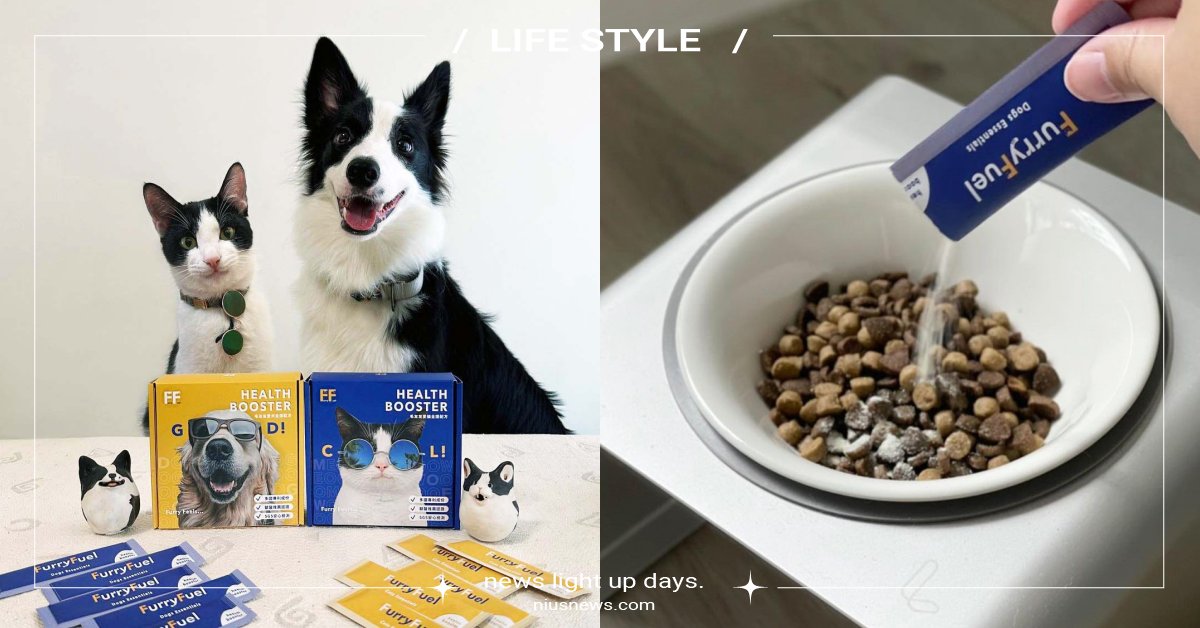 寵物多合一保健「毛友友FurryFuel」！簡單輕鬆照顧腸胃、關節、口腔、心情 毛友友、FurryFuel、犬貓全護配、保健品、保健食品、寵物保健品