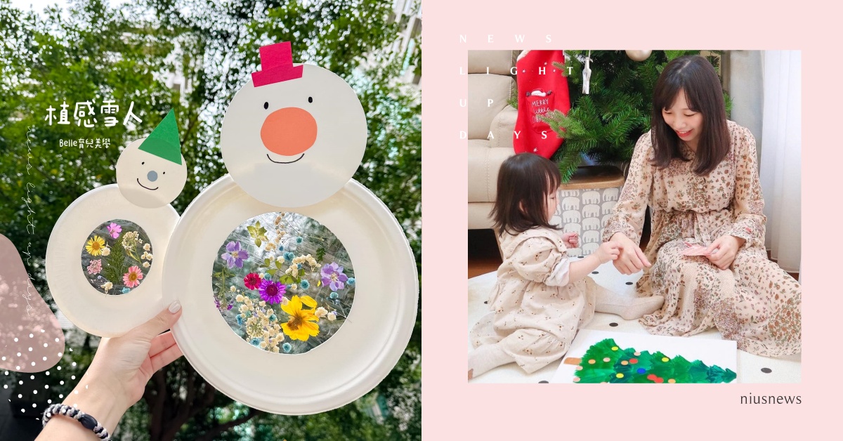 聖誕節不出門也有滿滿儀式感！7個「聖誕親子手作」手殘媽媽也能做出超美聖誕樹！ 聖誕、聖誕節、親子、親子手作、聖誕手作、寶寶、藝術、手印畫、腳印畫、聖誕樹、雪人、情侶、夫妻、手作、儀式感、聖誕襪