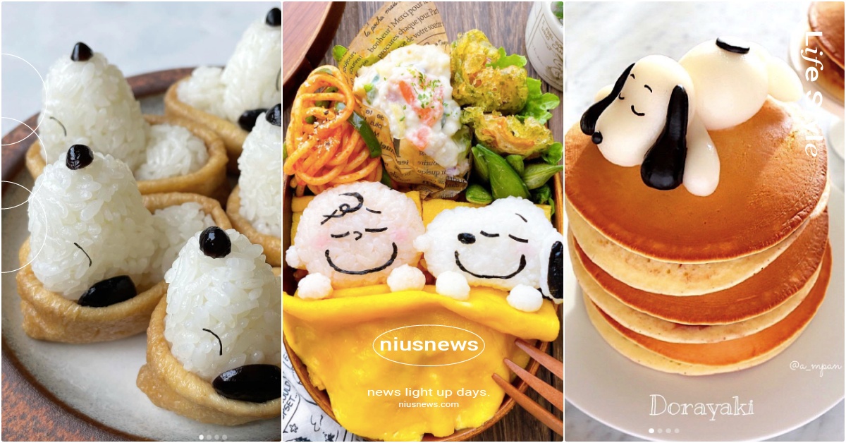 4個「史努比料理日本IG」推薦！查理布朗烏龍麵、小黃鳥壽司，小獵犬睡在蛋包飯裡 史努比料理、史努比IG、史努比手作料理、史努比造型甜點、史努比餐廳、史努比便當、日本料理IG推薦、日本媽媽料理、日本媽媽便當