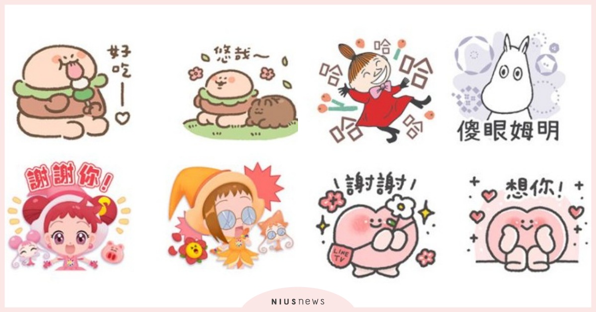 2024免費LINE貼圖！「3月」14款隱藏版開放下載！嚕嚕米、小魔女必下載！ 2024免費LINE貼圖、2月、LINE貼圖、免費貼圖、隱藏版、3C、通訊軟體、LINE、動物、免費下載、LINE免費貼圖