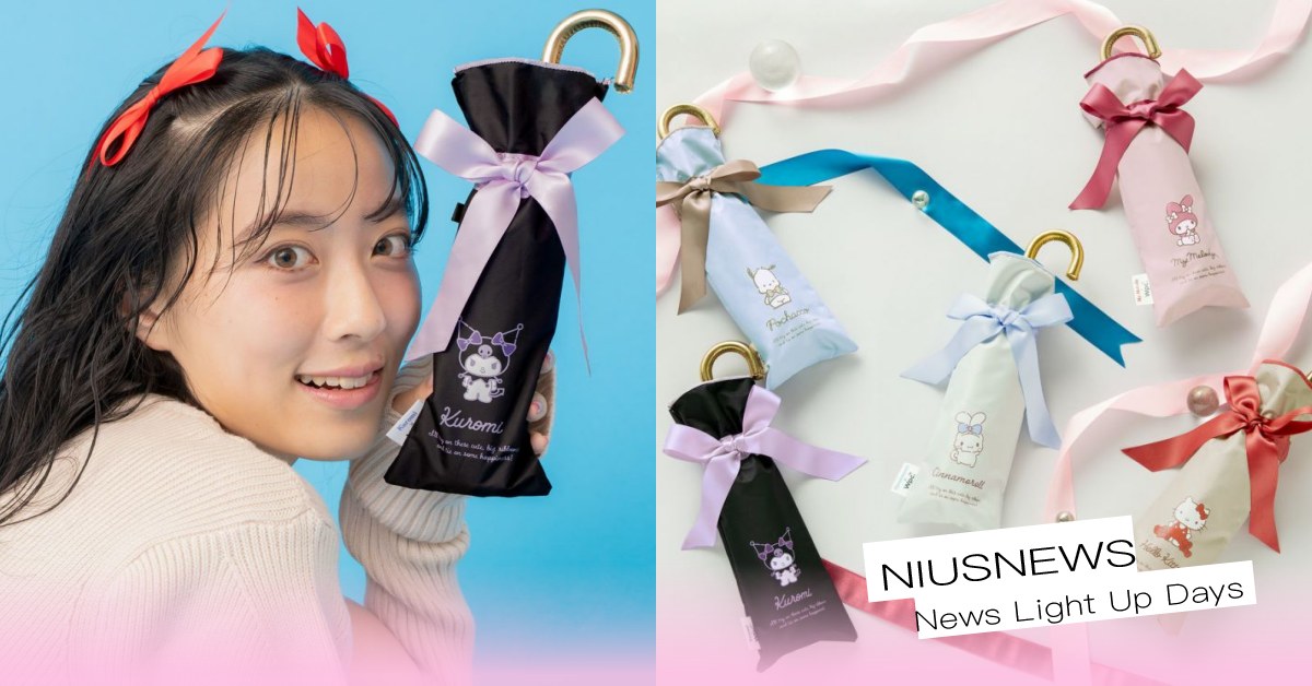 日牌Wpc推「三麗鷗聯名傘」7款必收！庫洛米穿蝴蝶結傘套超萌，下雨不再鬱卒！ Wpc、三麗鷗、庫洛米、大耳狗、美樂蒂、HelloKitty、帕恰狗