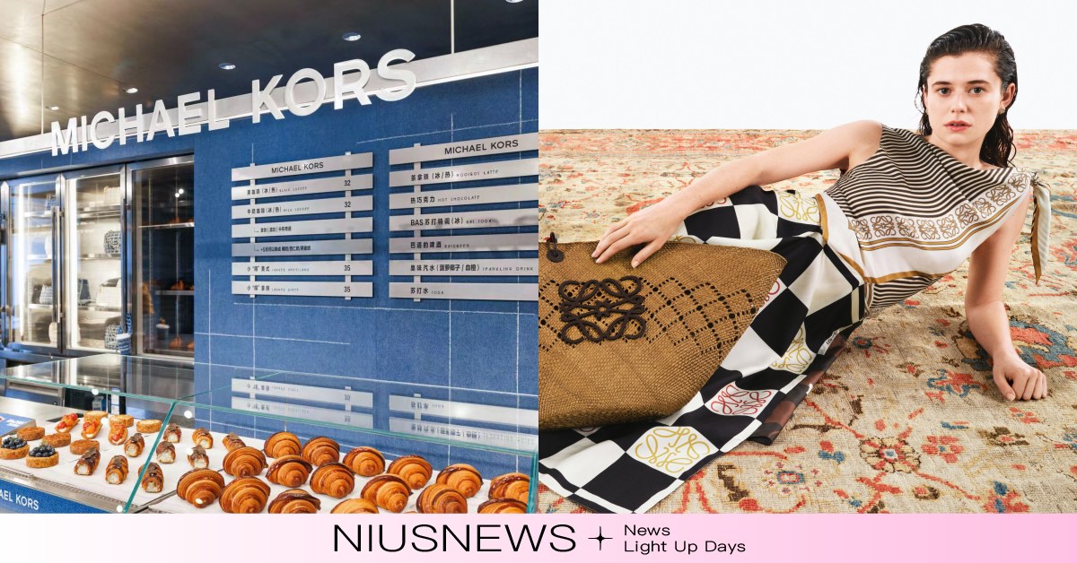 2024夏季3個必訪「精品展演」盛事！提LOEWE編織包大逛夜市、MK改行賣麵包 MICHAEL KORS、LOEWEPAULA’S IBIZA、GUCCIANCORA