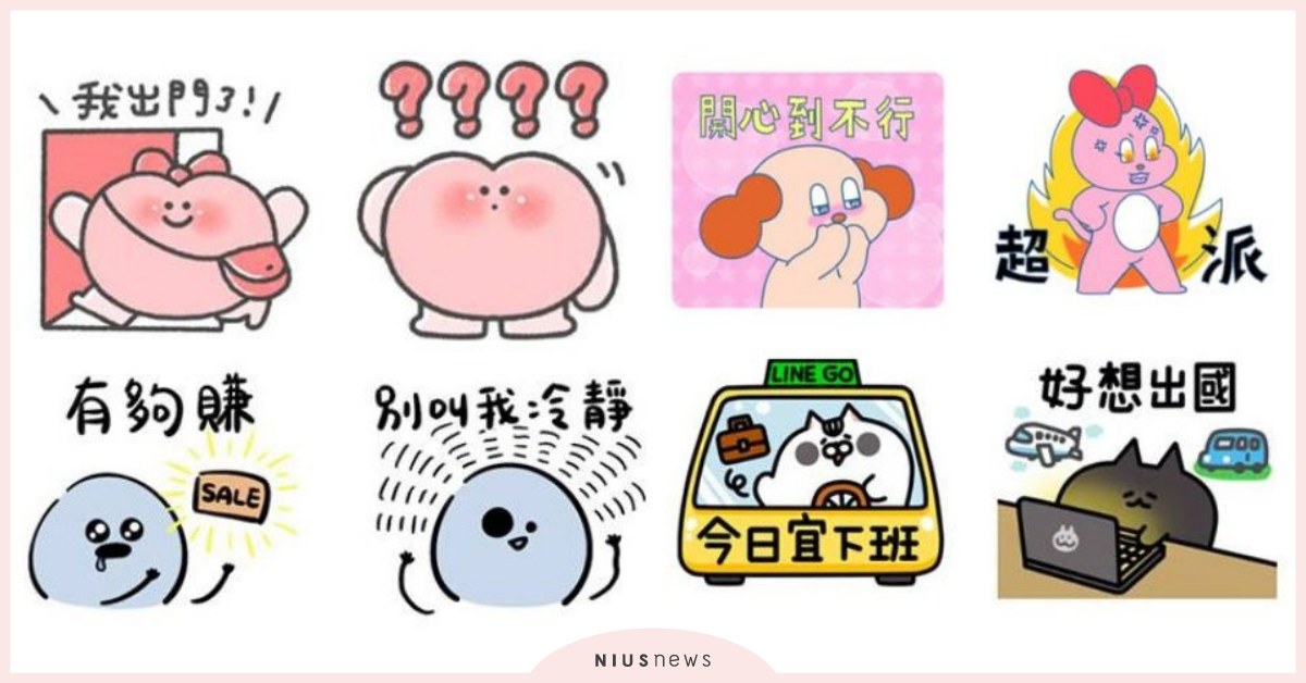 2024免費LINE貼圖！「5月」14款隱藏版下載！甜心俱樂部、小心臟超萌必收 2024免費LINE貼圖、5月、LINE貼圖、免費貼圖、隱藏版、3C、通訊軟體、LINE、動物、免費下載、LINE免費貼圖