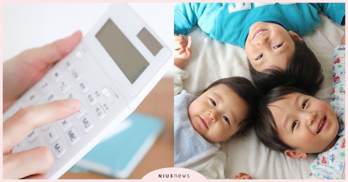 家有小孩爸媽必看「報稅節稅」懶人包！特別扣除額有哪些？年齡限制5歲以下？ 綜合所得稅、報稅、節稅、特別扣除額、生育費、幼兒學前特別扣除額