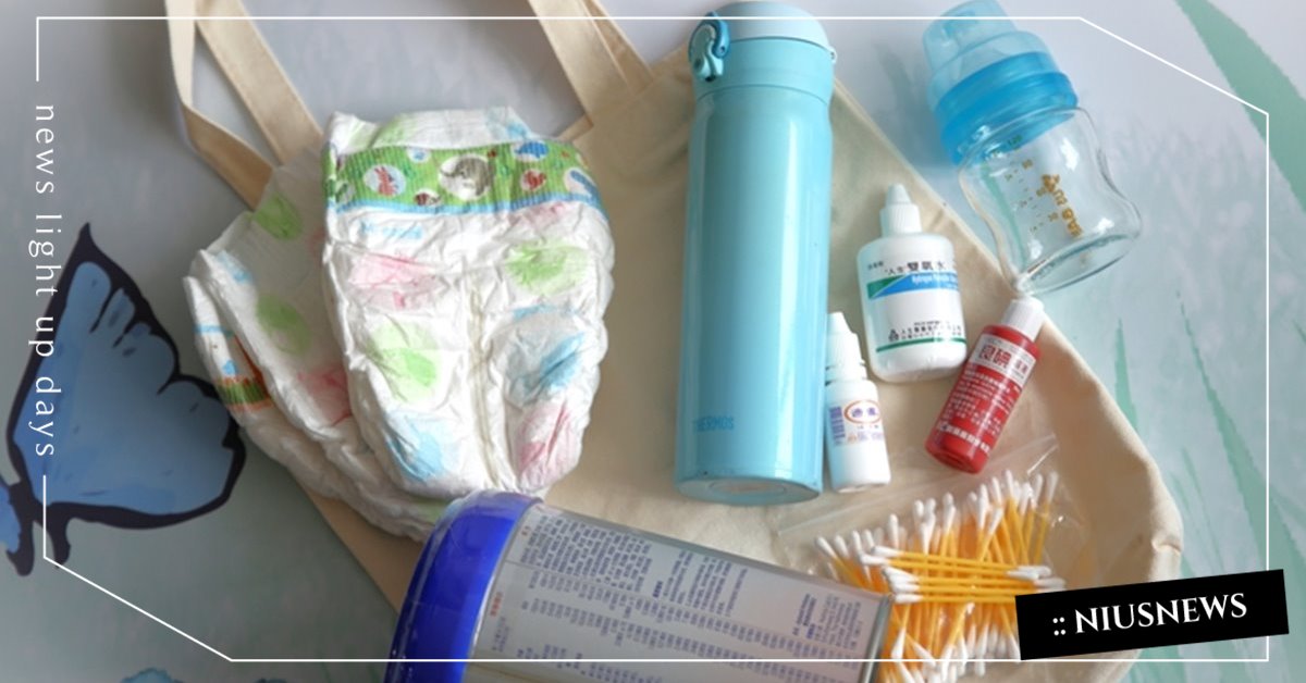 家有嬰幼兒必備「寶寶地震逃生包」物品清單！嬰兒床安全建議要記得 地震、嬰幼兒、寶寶逃生包、地震包、尿布、奶粉、嬰兒床