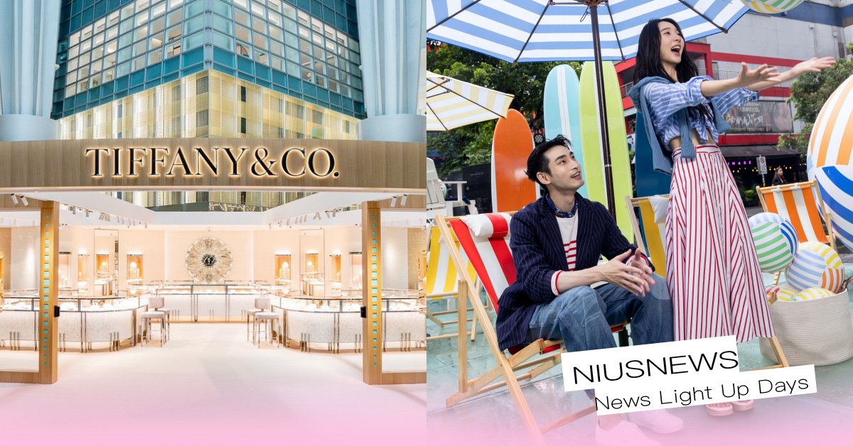 2024台北必去8個「時尚快閃」：蒂芙尼絕美概念店、信義區海邊小屋吃冰淇淋！ 2024台北時尚快閃活動、 CARLYN、DAMIANI、ALLSAINTS、GENTLE MONSTER、Cafuné、Tiffany & Co.、Polo Ralph Lauren、Loro Piana
