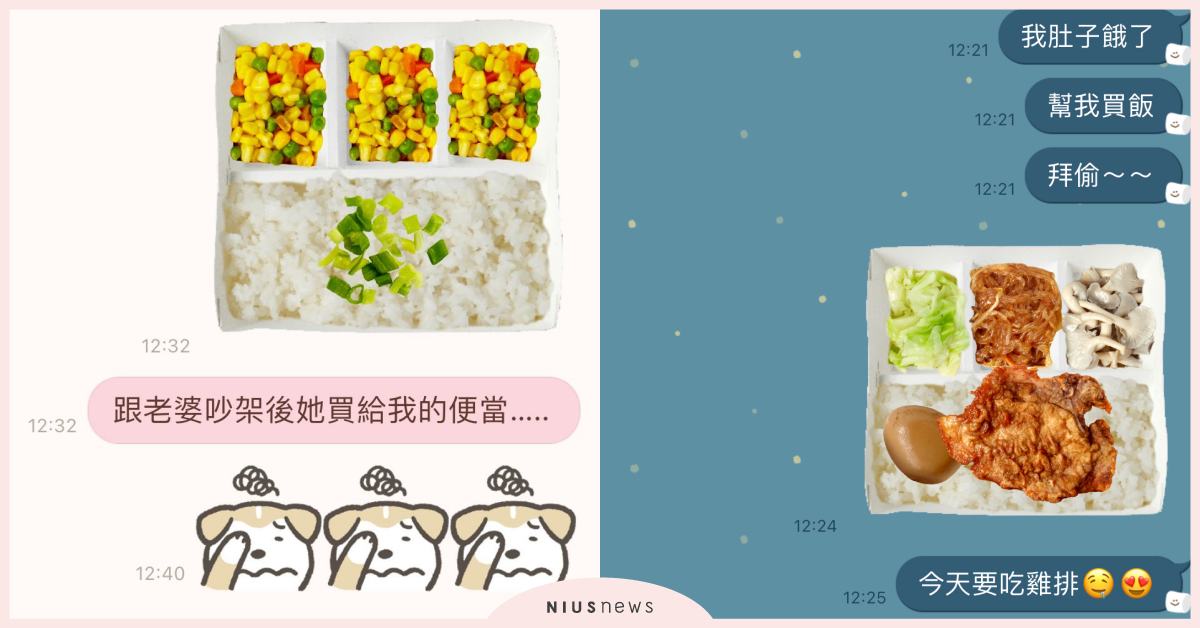 「自助餐貼圖」爆紅衝排行榜第一？5款Line拼貼樂超鬧食物貼圖，雲端剉冰店開張？ 自助餐、貼圖、甜品店、剉冰、Line拼貼樂、拉麵、Ramen toppings、我們來做壽司吧、