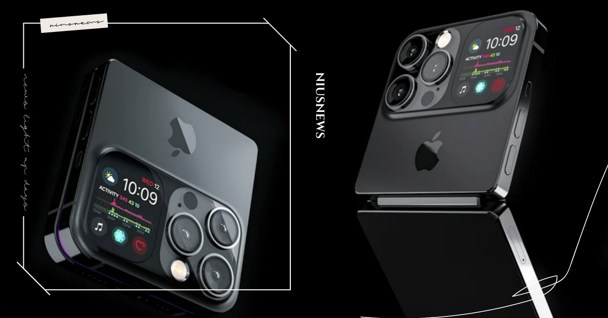 蘋果終於要推「折疊iPhone」？據傳研發2機款，最快2027年上市？ iPhone、折疊手機、Apple、手機、
