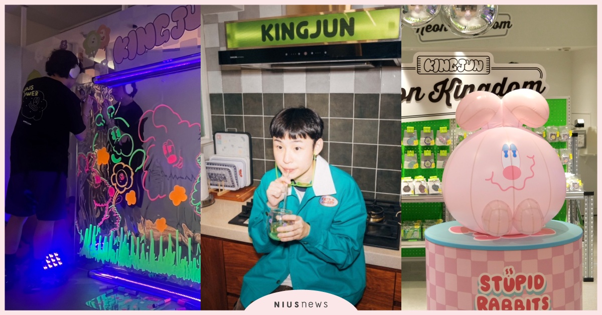 KINGJUN日本首度快閃！螢光「怪誕宇宙」醜萌升級，池袋現場作畫搶先看 KINGJUN、KINGJUN介紹、KINGJUN商品、KINGJUN展覽、So-net