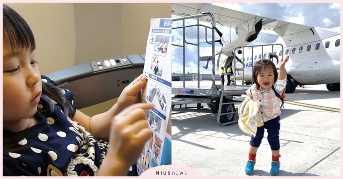 搭機哭鬧3.5小時！小小孩該不該帶出國？多點體諒vs本來就不適合出門，你是哪一派 小小孩搭機、出國、小小孩出國、嬰兒出國、嬰兒搭飛機