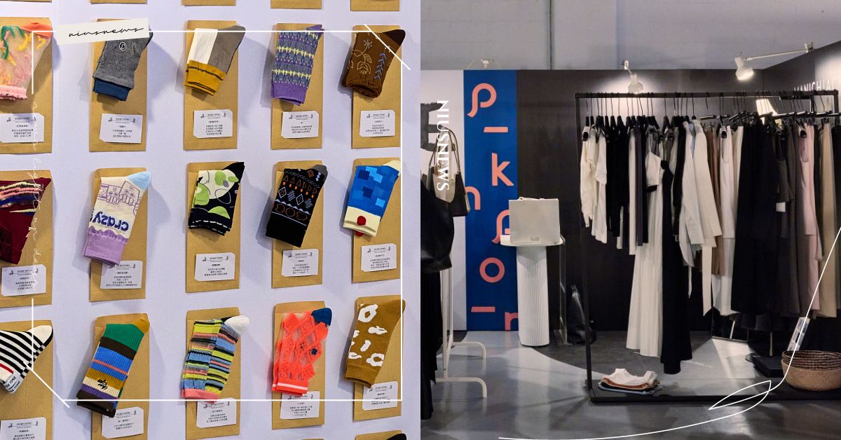 Pinkoi時尚市集「單品櫥窗展」4大必逛亮點！50家台港日韓泰設計品牌買到手軟 Pinkoi、時尚市集、市集、單品櫥窗展、松菸、購物、設計、潮流、時尚