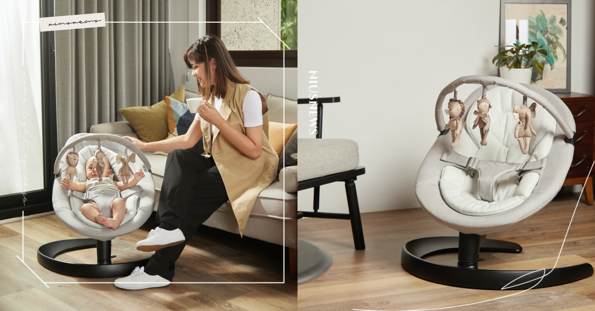 潮爸潮媽絕對愛上！高顏值育兒神器 #Nuna LEAF grow，新生兒禮物首選 Nuna LEAF grow、安撫搖椅、Nuna、新生兒、育兒神器、新手爸媽、母嬰、推薦