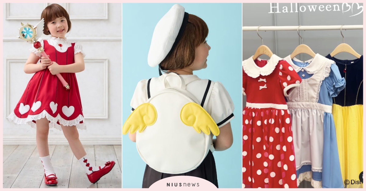 日牌10款迪士尼公主＋庫洛魔法使聯名童裝！「小櫻戰鬥服、白雪公主洋裝」超萌縮小 米妮童裝、anyFAM迪士尼聯名、anyFAM迪士尼公主、迪士尼公主童裝、庫洛魔法使童裝、anyFAM聯名、庫洛魔法使、庫洛魔法使高跟鞋、庫洛魔法使聯名、小櫻童裝、小櫻制服聯名、小櫻神杖、庫洛魔法使透明牌篇、小櫻戰鬥服、庫洛魔法使透明牌篇戰鬥服、庫洛魔法使戰鬥服、anyFAM庫洛魔法使聯名