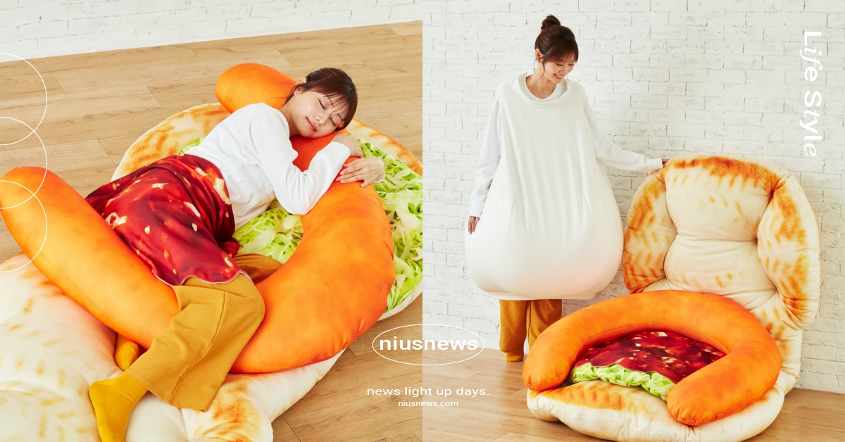 日本摩斯漢堡「巨大月見佛卡夏」限量10個！半熟蛋懶骨頭穿上身、蓬鬆佛卡夏好欠躺 日本摩斯漢堡、摩斯漢堡、月見佛卡夏、巨大月見佛卡夏靠墊、半熟蛋懶骨頭、可以穿的懶骨頭